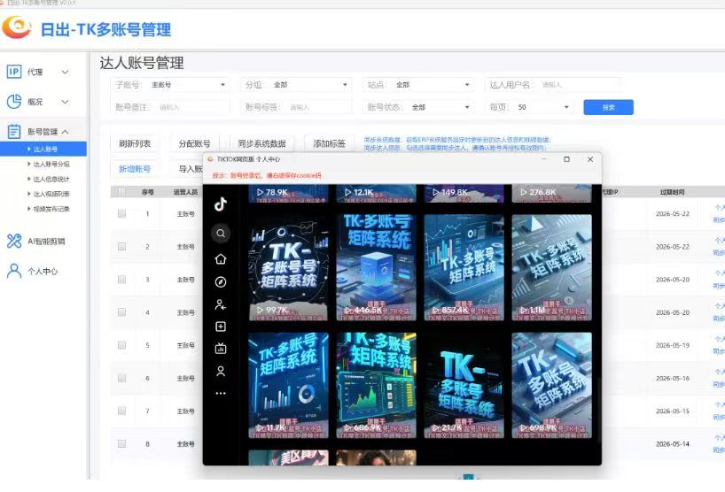 案例图